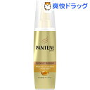 パンテーン PRO-V インテンシブヴィタミルク 毛先まで傷んだ髪用(100mL)【pgstp】【PANTENE(パンテーン)】