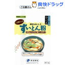 府金製粉 こな屋さんのすいとん粉(1kg)【こな屋さん】...
