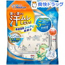 カンガルーの保冷・保温やわらかシート ベビーカー&チャイルド...