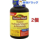 ネイチャーメイド スーパーマルチビタミン＆ミネラル(120粒*2コセット)【ネイチャーメイド(Nature Made)】