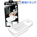 おろし専科 DA-1204(1コ入)