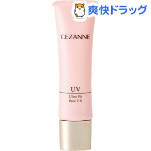 セザンヌ UVウルトラフィットベースEX 02 ピーチピンク(30g)【セザンヌ(CEZANNE)】