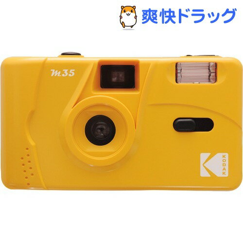 Kodak tBJ M35 CG[(1)