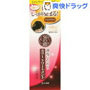 50の恵 頭皮いたわりカラートリートメント ライトブラウン(150g)【50の恵】[白髪隠し]