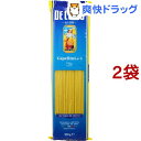 ディチェコ No.9 カッペリーニ(500g*2コセット)【ディチェコ(DE CECCO)】