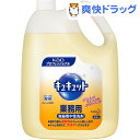 花王プロフェッショナル キュキュット 業務用(4.5L)【花王プロフェッショナル】