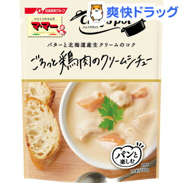 【訳あり】マ・マー Chef's pot ごろっと鶏肉のクリームシチュー(180g)【マ・マー】