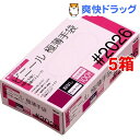 グローブマニア ビニール使い切り手袋 粉なし 2026 クリ...