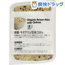 ナチュラルキッチン 有機 キヌア入り玄米ごはん(150g)【...