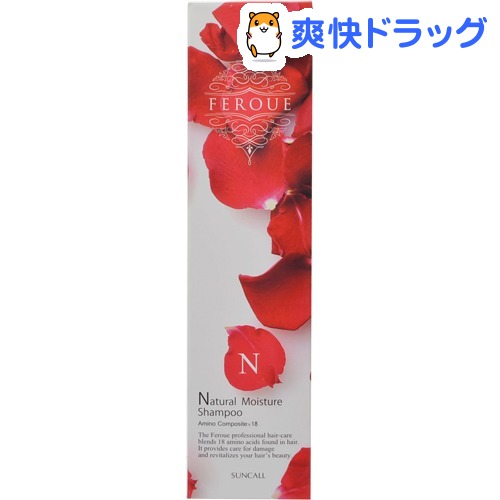 フェルエ シャンプー N  