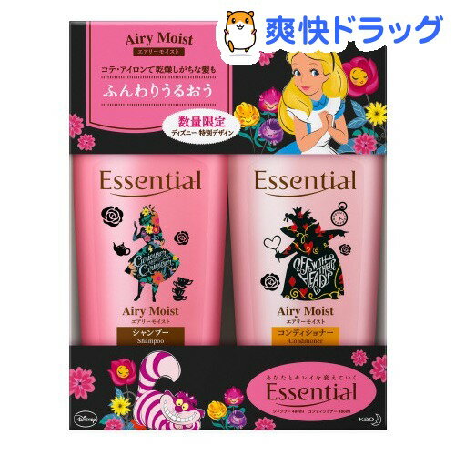 【在庫限り】エッセンシャル エアリーモイスト ポンプペア アリス デザイン(1セット)【エッセ...