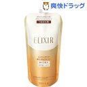 資生堂 エリクシールシュペリエル リフトモイスト ローション W III つめかえ用(150mL)【エリクシール シュペリエル(ELIXIR SUPERIEUR)】【送料無料】