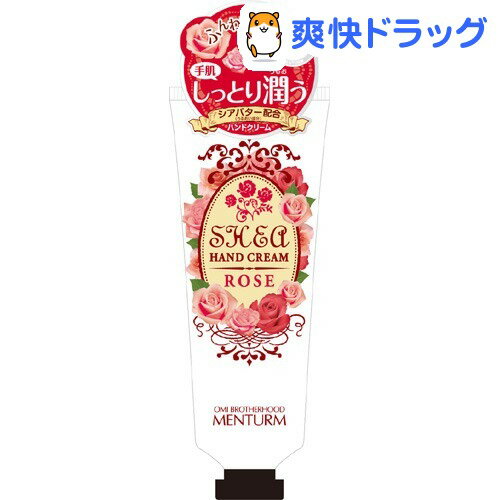 【アウトレット】メンターム シアハンドクリーム ローズ(75g)【メンターム】[ハンドクリーム]