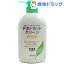 ★税抜3000円以上で送料無料★ミノン デオドラントクリーン 500mL