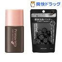 【企画品】スイサイBCPブラック&ブラックプリマ下地(トライアルサイズ)(1セット)