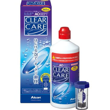 エーオーセプト クリアケア(360ml*3コセット)【エーオーセプト(AOSEPT)】