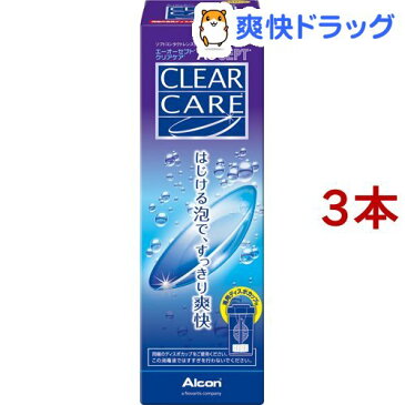 エーオーセプト クリアケア(360ml*3コセット)【エーオーセプト(AOSEPT)】