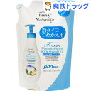 レイヴィー フォームボディシャンプー ゴートミルク 詰替(9...