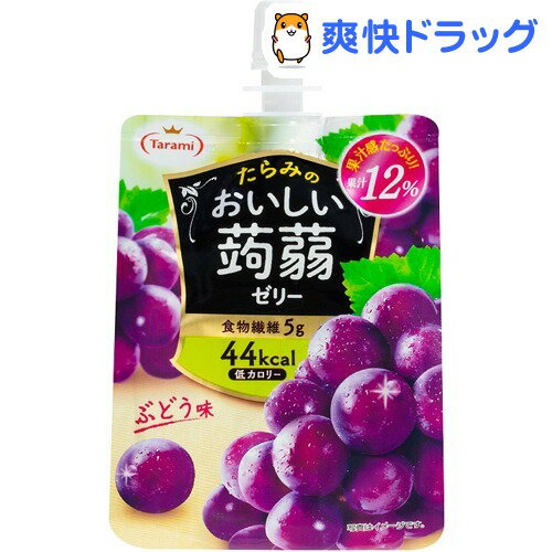 おいしい蒟蒻ゼリー ぶどう味(150g*6コ入)【たらみ】