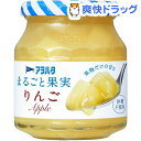 アヲハタ まるごと果実 りんご(250g)【アヲハタ】