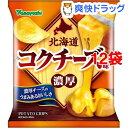 ポテトチップス 北海道コクチーズ味(50g*12袋セット)