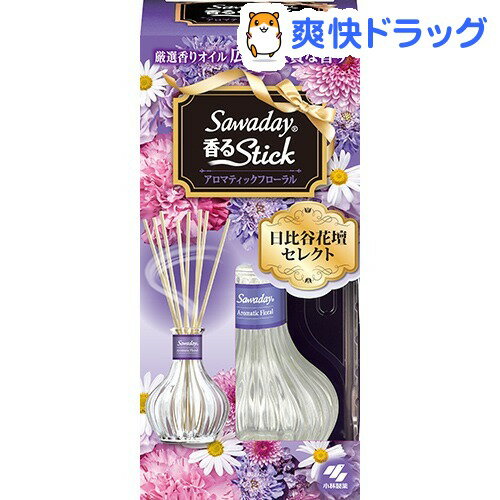 サワデー 香るStick 日比谷花壇セレクト 消臭芳香剤 アロマティックフローラル 本体(70ml)【サワデー 香るスティック 日比谷花壇セレクト】