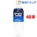 サーフビバレッジ スポーツドリンク(500mL*48本)【送...