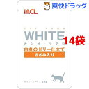 ホワイト カツオ・マグロ 白身のゼリー仕立て ささみ入り(60g*14コセット)【ホワイト(ペットフード)】