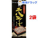 伝統の二八そば(250g*2コセット)