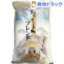 あきたこまちブレンド(10kg)...