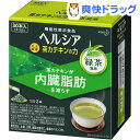 ヘルシア 茶カテキンの力 緑茶風味(3.0g*30本入)【ヘ...