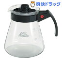 カリタ 800サーバーN(1コ入)【カリタ(コーヒー雑貨)】...