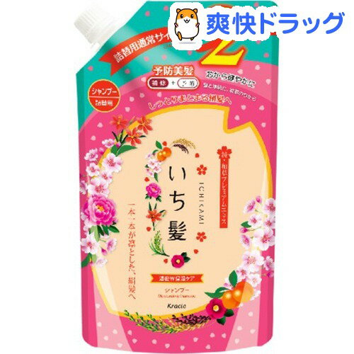 いち髪 濃密W保湿ケア シャンプー 詰替用 2回分(680mL)【いち髪】