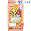 たきたてご飯 国産こしひかり(180g*5食入)【たきたてご飯】