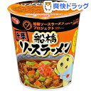 サッポロ一番 ふなっしーの船橋ソースラーメン タテビッグ / サッポロ一番サッポロ一番 ふなっしーの船橋ソースラーメン タテビッグ(1コ入)【サッポロ一番】