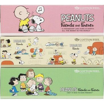 SNOOPY コットンフィール ティシュ(160組*3コ入)【コットンフィール】
