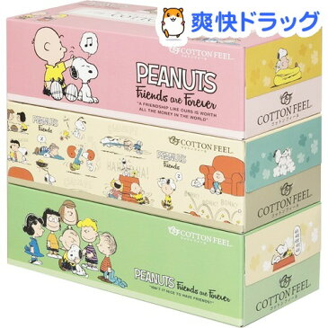 SNOOPY コットンフィール ティシュ(160組*3コ入)【コットンフィール】