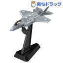 F 35 Av周辺機器 Amazon 楽天 ヤフー等の通販価格比較 最安値 Com