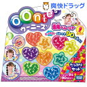 【オススメ】ウーニーズ 専用ペレット たっぷりセット(1セッ...