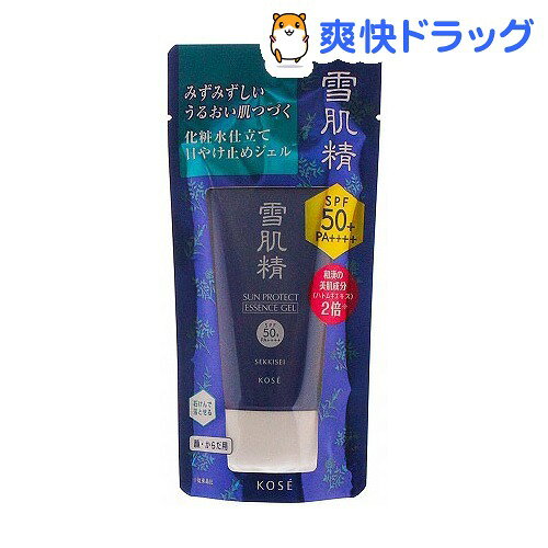 雪肌精 サンプロテクト エッセンスジェル N(80g)【雪肌精】【送料無料】 - 爽快ドラッグ
