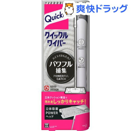 クイックルワイパー(1組)【クイックルワイパー】