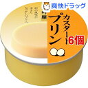 井村屋 缶カスタードプリン(75g*6コセット)【井村屋】