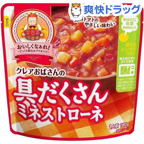 クレアおばさんの具だくさんミネストローネ(180g)【クレアおばさんシリーズ】