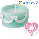 カメヤマキャンドル メッセージキャンドルケーキ アイラブユー...