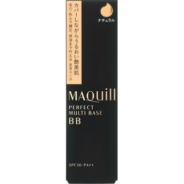 資生堂 マキアージュ パーフェクトマルチベース BB ナチュラル(30g)【マキアージュ(MAQUillAGE)】【送料無料】