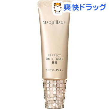 資生堂 マキアージュ パーフェクトマルチベース BB ナチュラル(30g)【マキアージュ(MAQUillAGE)】【送料無料】