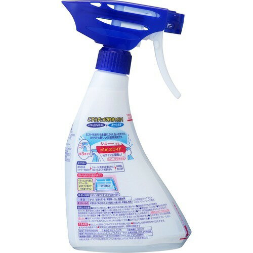 ルックプラス バスタブクレンジング クリアシトラスの香り(500mL)【ルック】