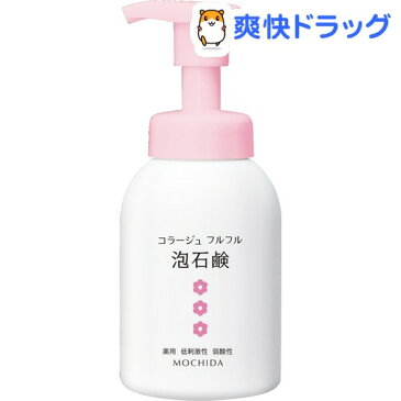 コラージュフルフル 泡石鹸 ピンク(300mL)【コラージュフルフル】【送料無料】