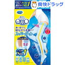 寝ながらメディキュット スーパークール フルレッグ 冷感 着...