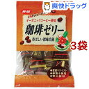 光陽 珈琲ゼリー 香ばしい深味焙煎(110g*3コセット)